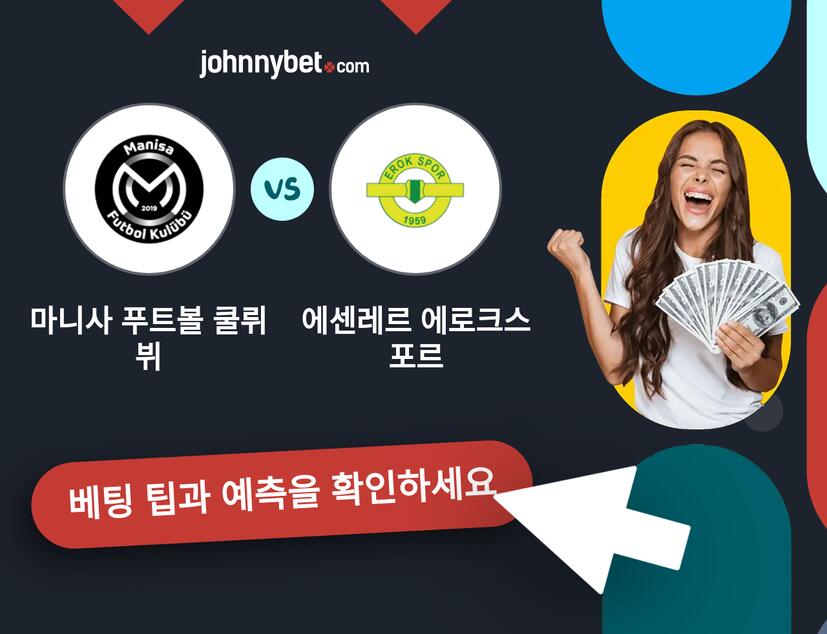 마니사 푸트볼 쿨뤼뷔 - 에센레르 에로크스포르 예측 및 베팅 팁