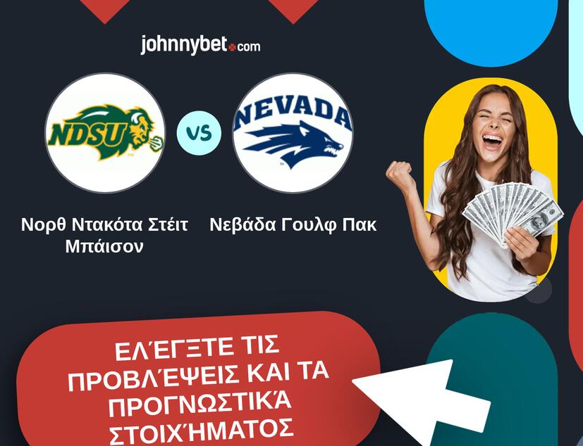 Νορθ Ντακότα Στέιτ Μπάισον - Νεβάδα Γουλφ Πακ Προβλέψεις και Συμβουλές στοιχήματος