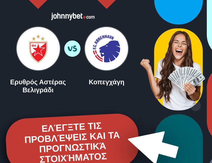 Ερυθρός Αστέρας Βελιγράδι - Κοπεγχάγη Προβλέψεις και Συμβουλές στοιχήματος