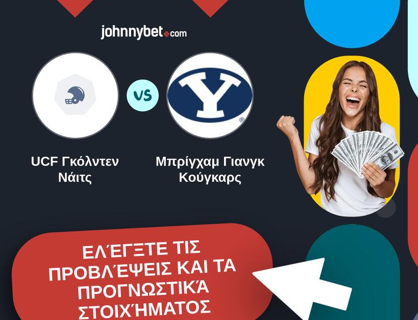 UCF Γκόλντεν Νάιτς - Μπρίγχαμ Γιανγκ Κούγκαρς Προβλέψεις και Συμβουλές στοιχήματος