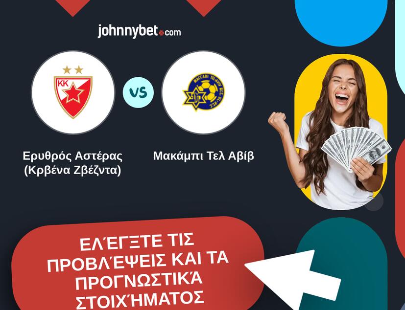 Ερυθρός Αστέρας (Κρβένα Ζβέζντα) - Μακάμπι Τελ Αβίβ Προβλέψεις και Συμβουλές στοιχήματος