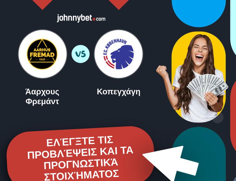 Άαρχους Φρεμάντ - Κοπεγχάγη Προβλέψεις και Συμβουλές στοιχήματος