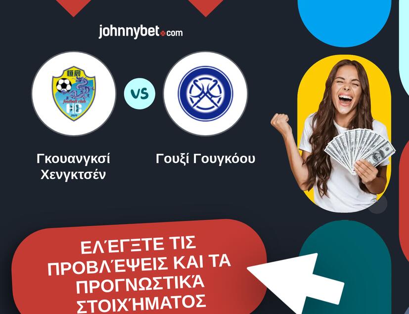 Γκουανγκσί Χενγκτσέν - Γουξί Γουγκόου Προβλέψεις και Συμβουλές στοιχήματος