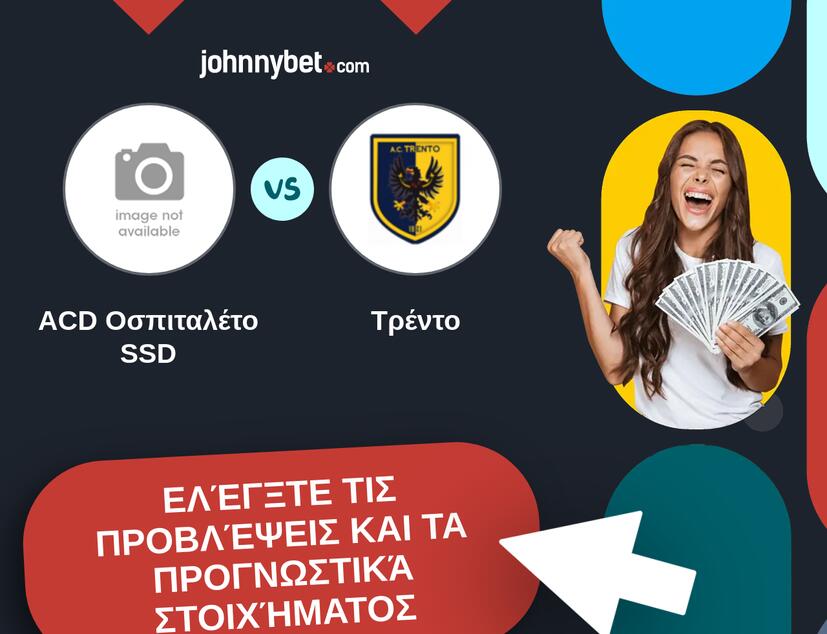 ACD Οσπιταλέτο SSD - Τρέντο Προβλέψεις και Συμβουλές στοιχήματος