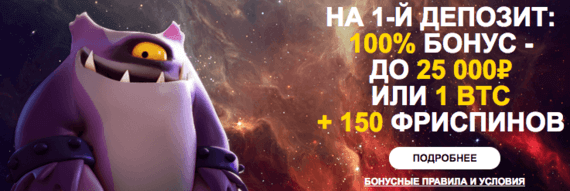 Space Casino Space Casino