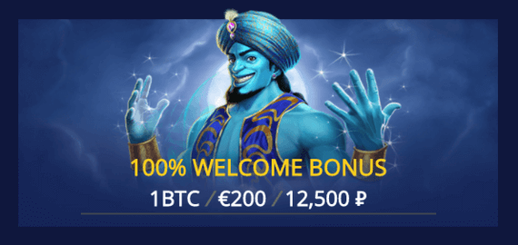 Best online casino welcome bonus