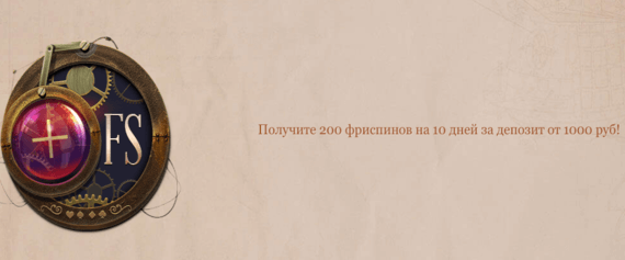 промокод казино playamo