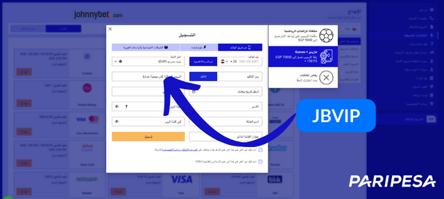 الرمز الترويجي Paripesa