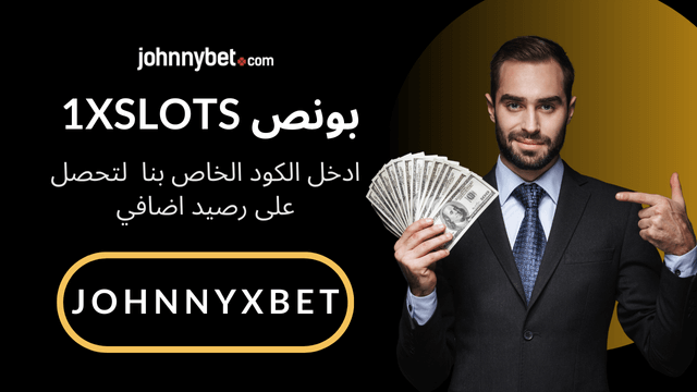 احسن برومو كود 1XSLOTS 2025