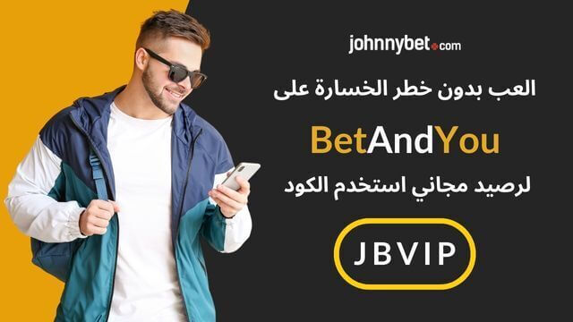 موقع مراهنات رياضية موثوق 2025