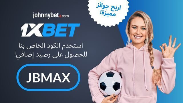 فرق الدوري الانجليزي مراهنات 2025