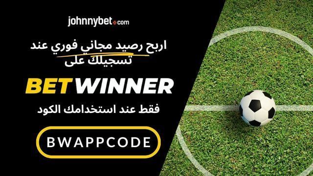 افضل تحليلات الدوري الانجليزي 2025