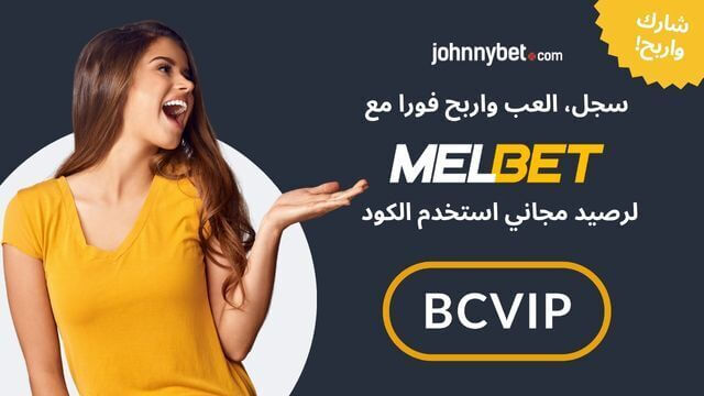مراهنات الاندية الايطالية 2025