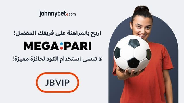 افضل التحليلات لكرة القدم الايطالية لعام 2025