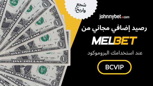 من هو النادي العربي الذي تأهل لكأس العالم 2025