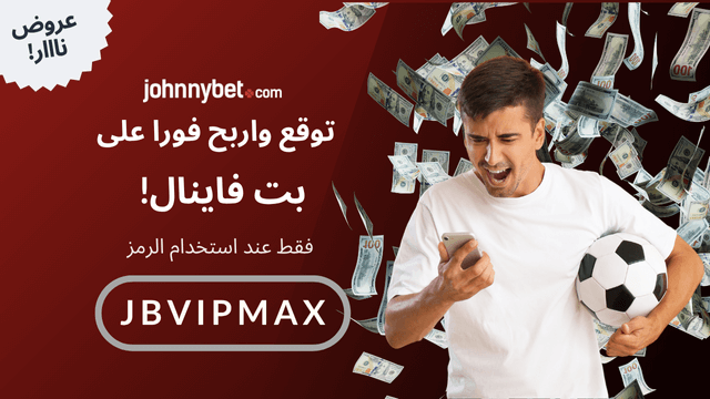 مرشحي كأس العالم العرب 2025