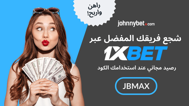 احتمالات وتوقعات كأس العالم 2025