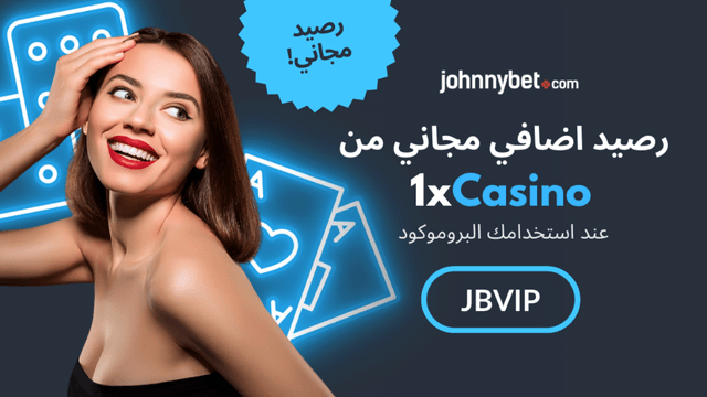 موقع آمن تجربتي وان ايكس كازينو 2025