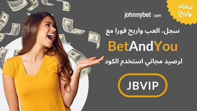 من الفريق المتوقع فوزه في الدوري السعودي 2025