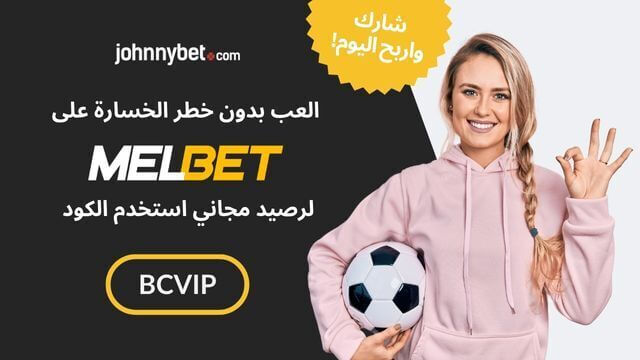 من سيكون بطل الدوري المصري الممتاز في 2025