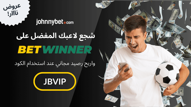 توقعات جائزة الكرة الذهبية 2025