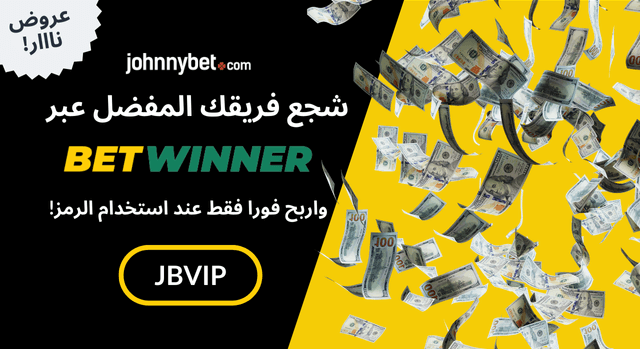 أفضل تحليلات الدوري المغربي الممتاز 2025