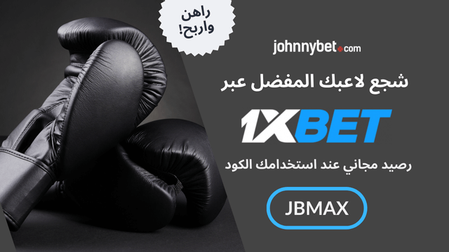 راهن على نزال الفاريز وكراوفورد 2025