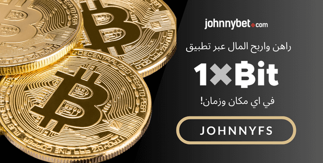 كيفية التسجيل في 1xBit 2025