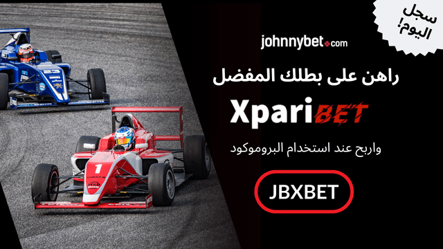 بروموكود Xparibet 2025