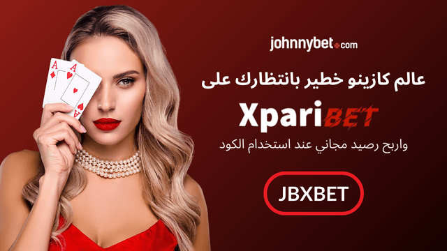 Xparibet كود برومو 