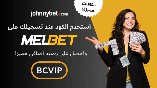 توقعات مباراة ريال مدريد ضد يوفنتوس 2025