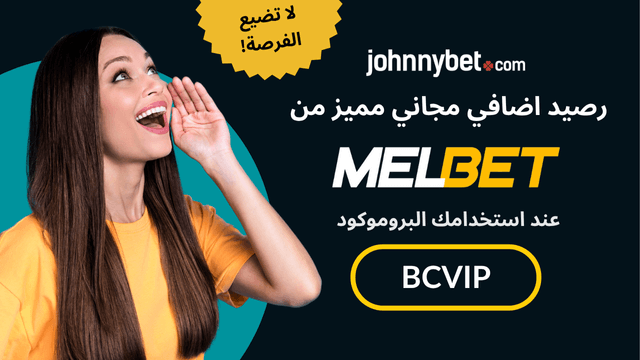 توقعات الذكاء الاصطناعي لكأس العالم 2026	