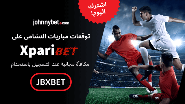 توقعات مباريات النشامى في كأس العالم 2026