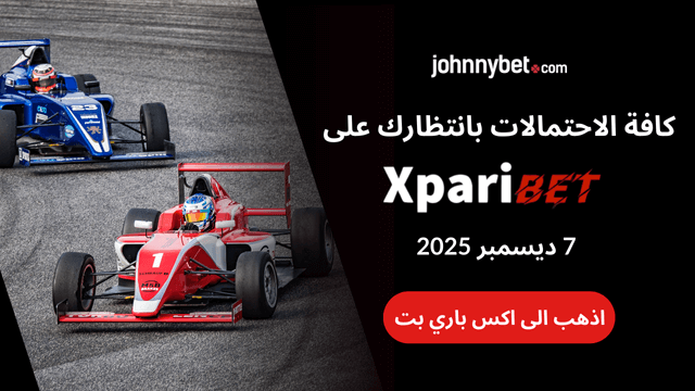 افضل مواقع الرهان على Formula 1