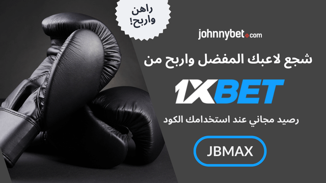 احتمالات الرهان على ليلة الساموراي