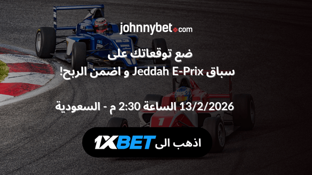 توقعات حصرية جدة اي بريكس