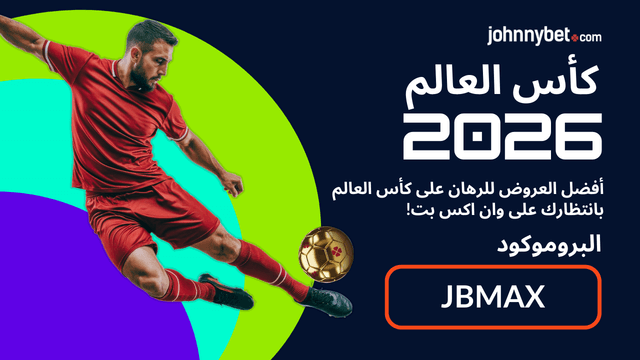 احتمال فوز مصر ضد ايران