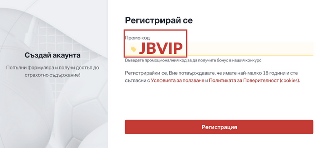 JohnnyBet регистрация