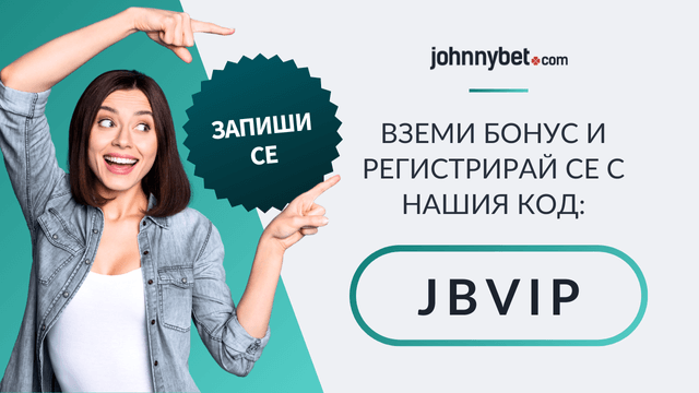 Казина с лиценз