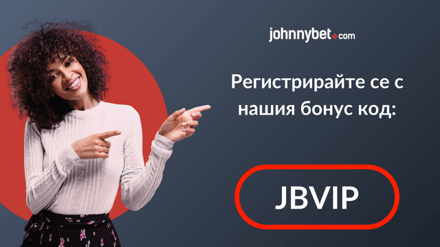 bet365 спортен бонус