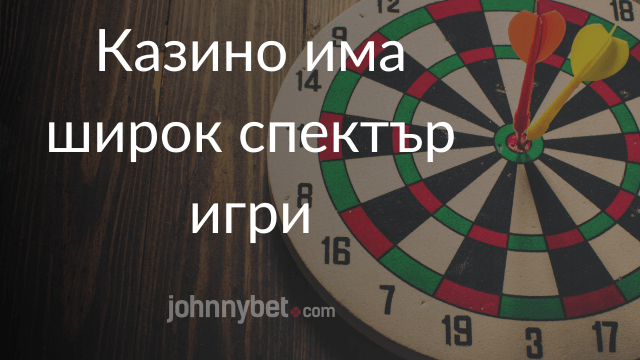 bet365 казино бонус