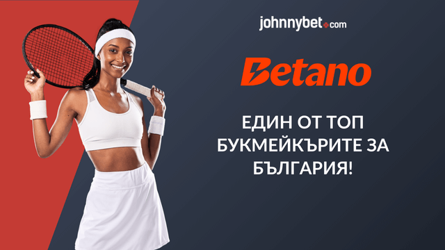 Топ сайтове за залагания онлайн