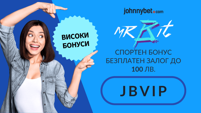 Mr Bit регистрация