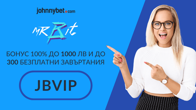 Mr Bit бонус Код 2025
