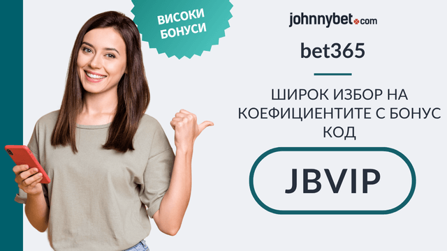 Анализиране на коефициенти
