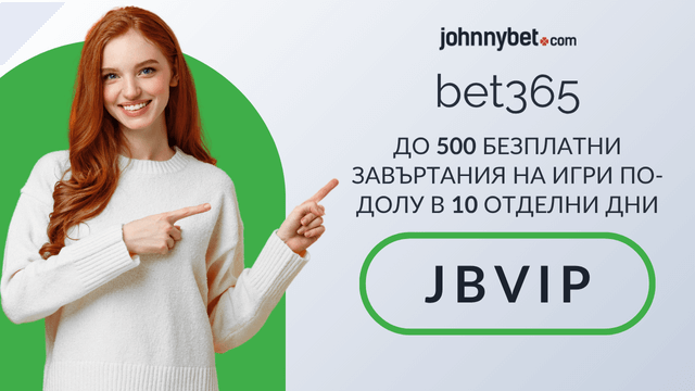 bet365 казино бонус регистрация