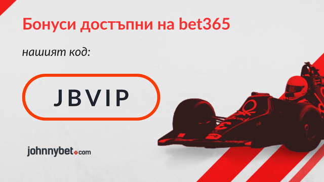 коефициенти за формула 1