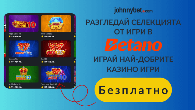 легални слот игри
