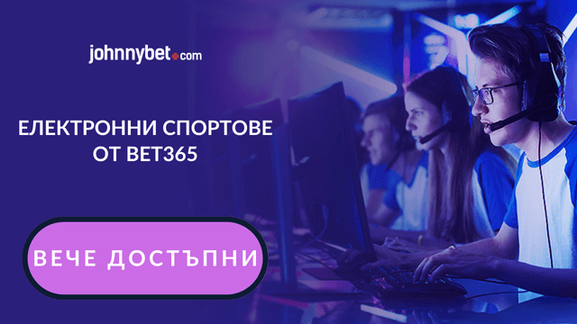 залози за еспорт