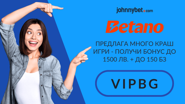 краш игри в България